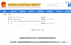 3万㎡以上或投资8000万以上项目应上BIM