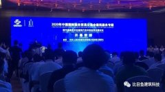 智慧“加码” 推动“中国建造”转型升级
