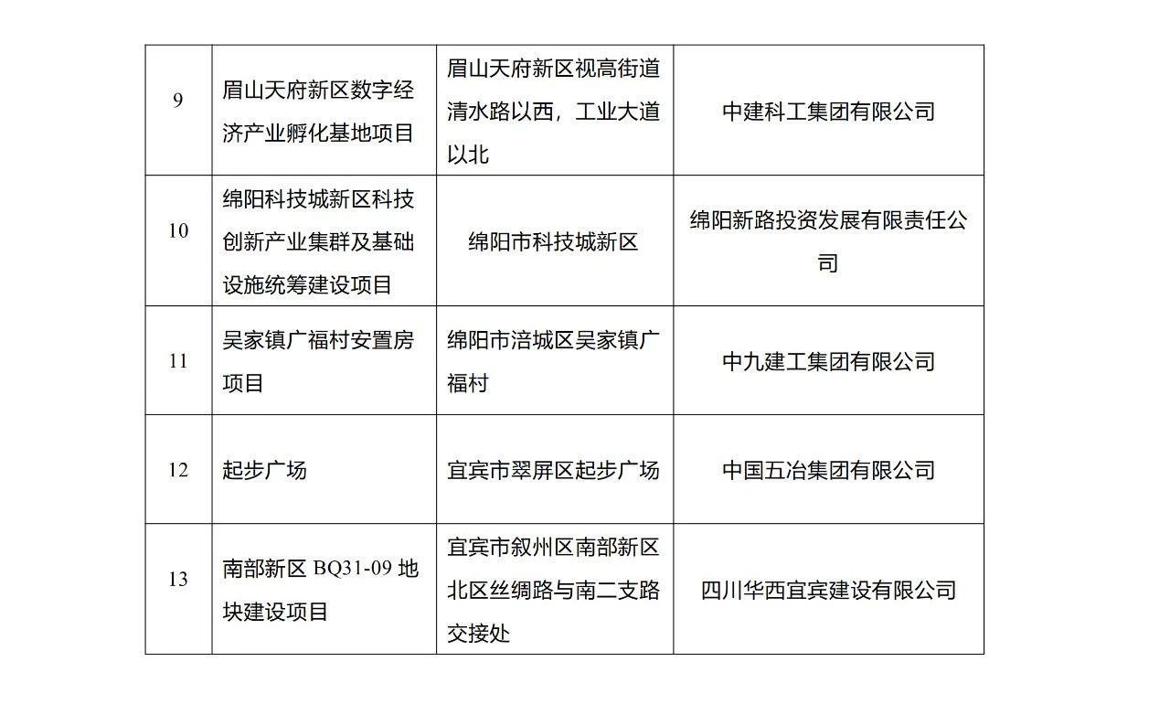 微信图片_20230517145527.jpg