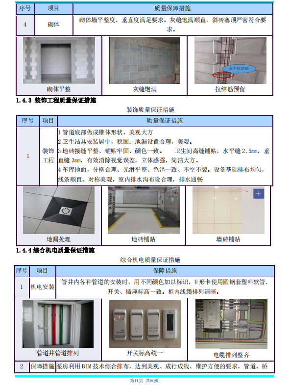 图片12.png