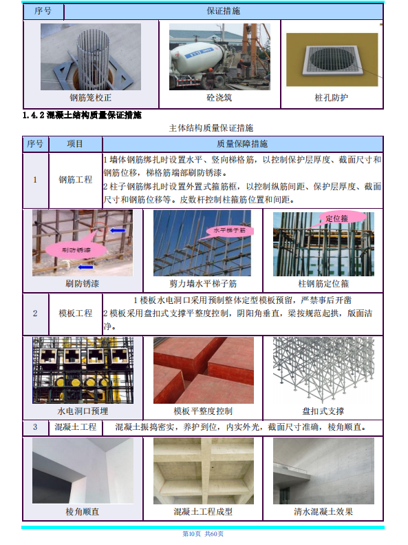 图片11.png