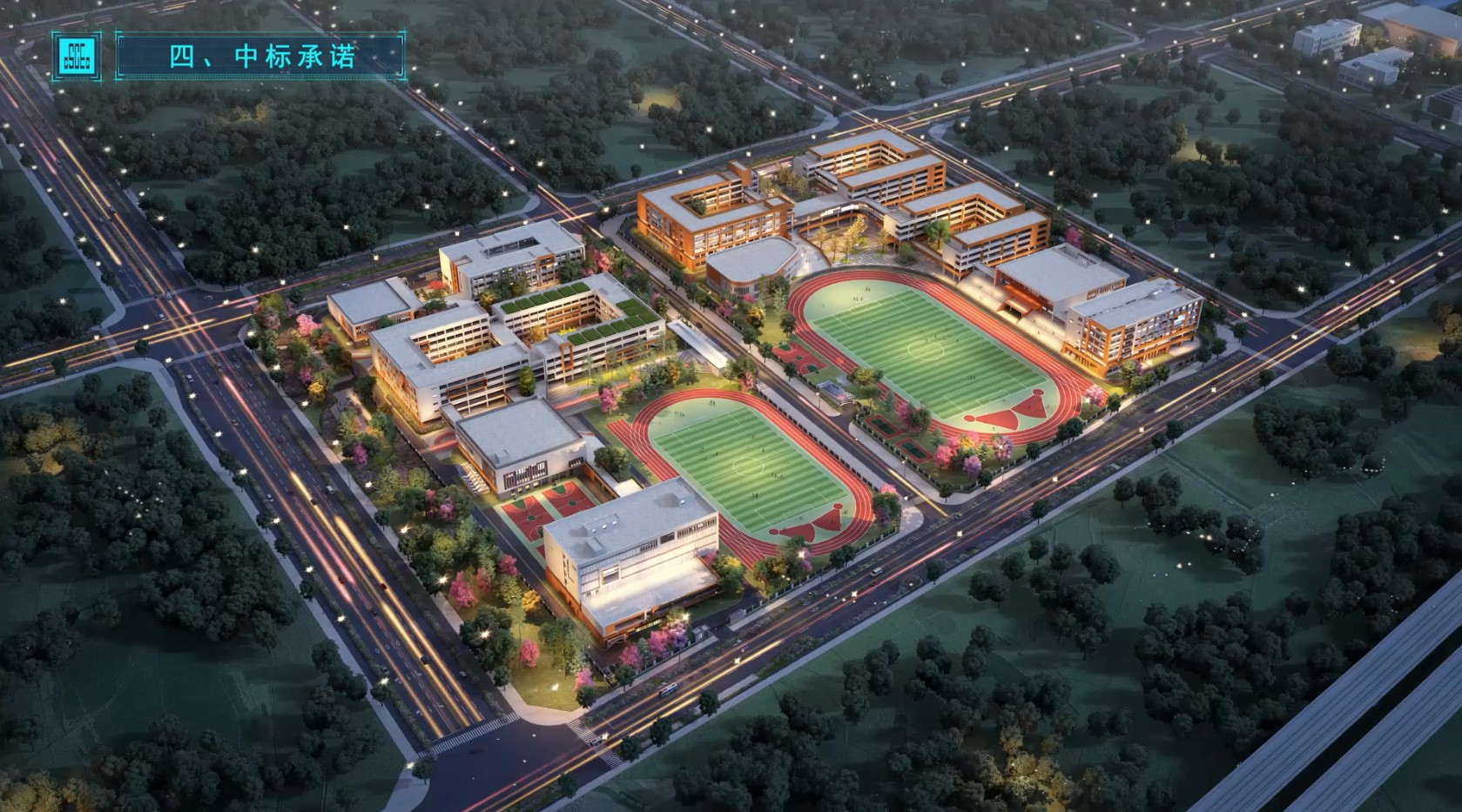 学校建设项目BIM动画(图1)