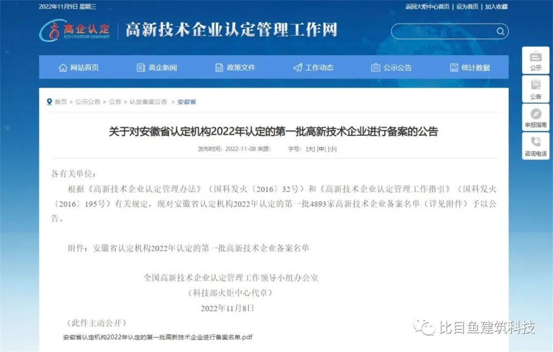 1-230421154A1948.png